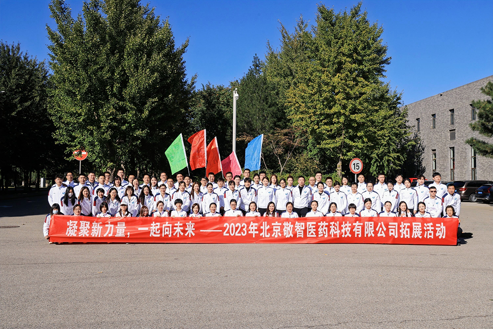 Gathering New Strength Toward the Future 2023 Jingzhi Outward Bound Comes to a Perfect End